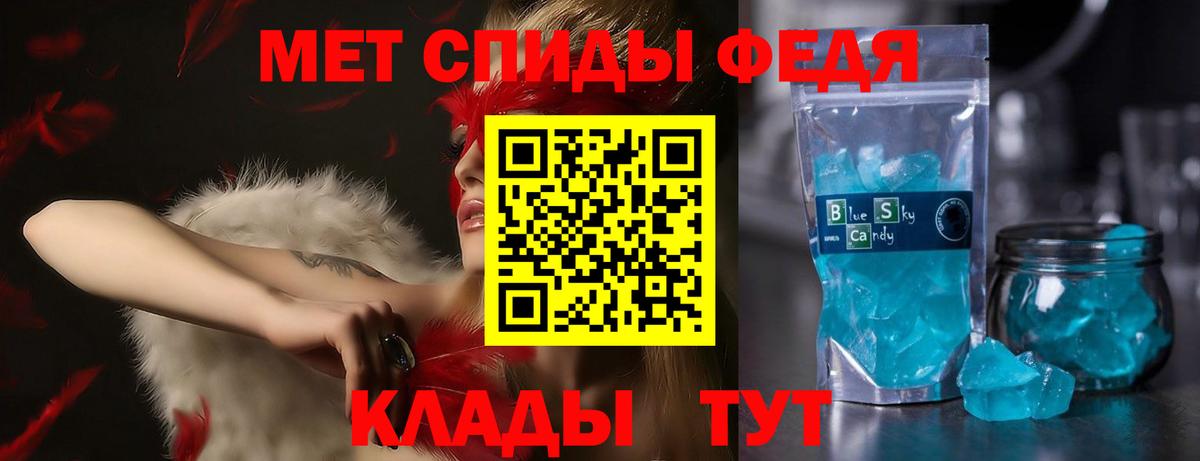 Электросталь  АМФ 98%  Вход с VPN 