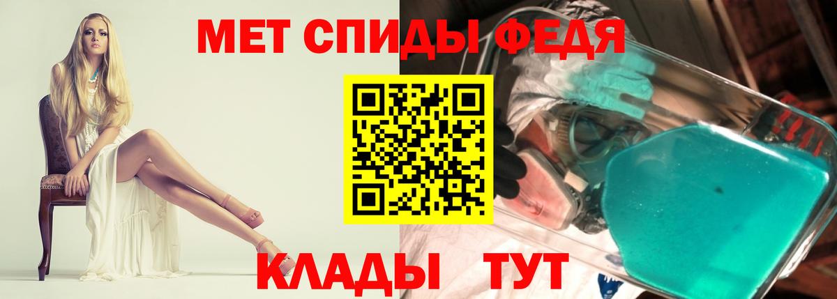 Амфетамин 97% Электросталь
