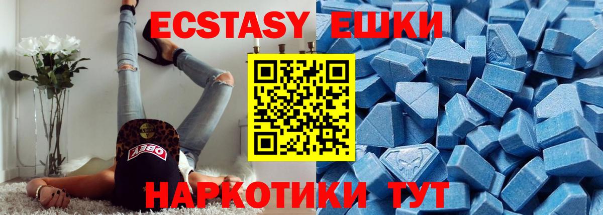 Экстази  Ecstasy Punisher  где продают наркотики  ОМГ ОМГ рабочий сайт  Экстази MDMA  Вход с VPN  Электросталь 