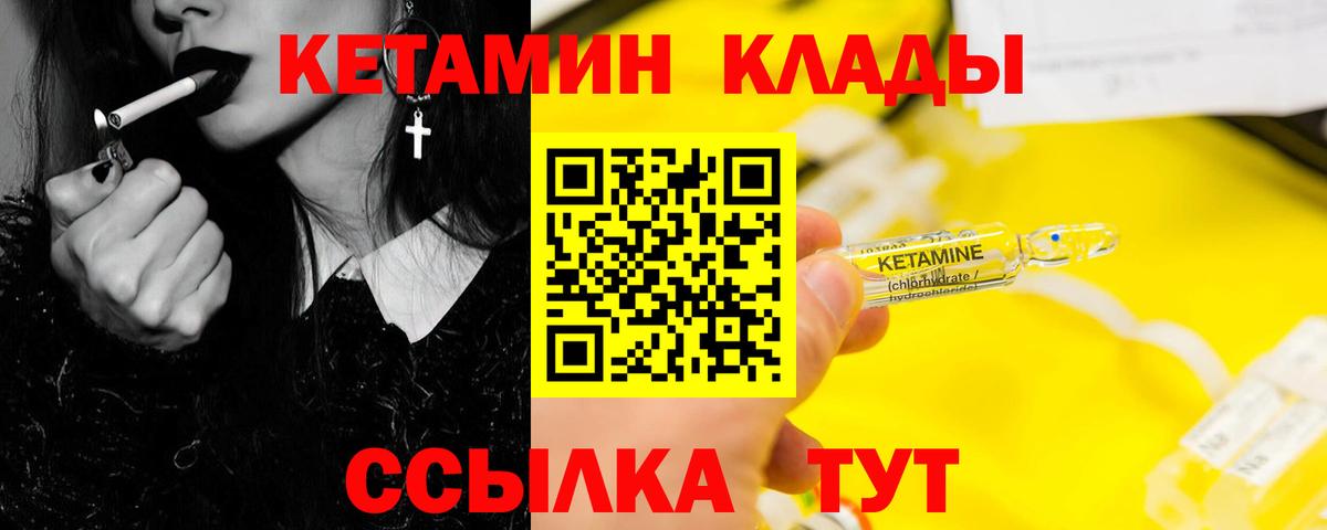 Электросталь  ЭКСТАЗИ  Вход с VPN  Метадон  Гашиш  МАРИХУАНА  МЕФ кристаллы 