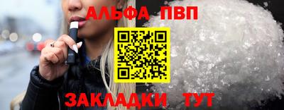 эйфоретик Краснокаменск