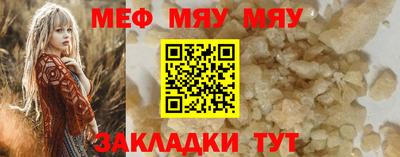 прущие грибы Краснодар