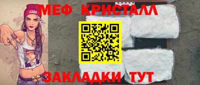 кокаин Краснознаменск