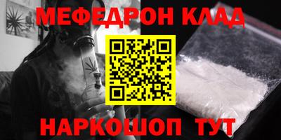 кокаин Краснознаменск