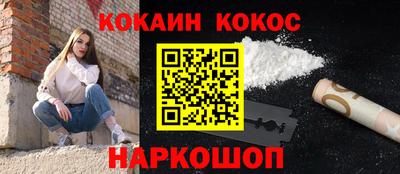 прущие грибы Краснодар