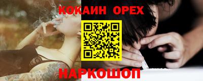 прущие грибы Краснодар