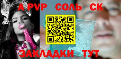 прущие грибы Краснодар