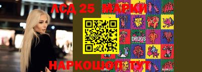 кокаин Краснознаменск