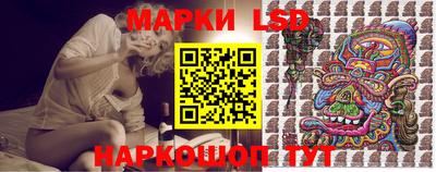 эйфоретик Краснокаменск