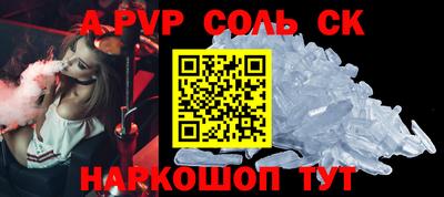 прущие грибы Краснодар