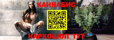 эйфоретик Краснокаменск
