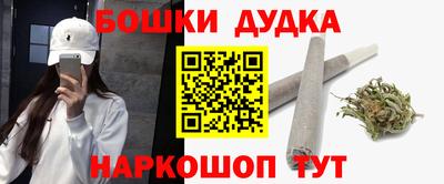 кокаин Краснознаменск