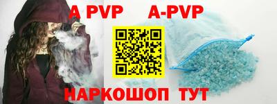 эйфоретик Краснокаменск
