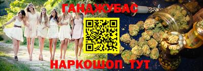 эйфоретик Краснокаменск