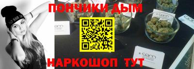 прущие грибы Краснодар