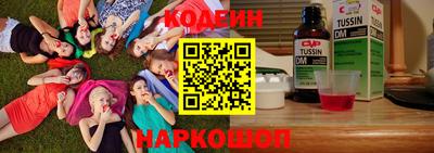 кокаин Краснознаменск