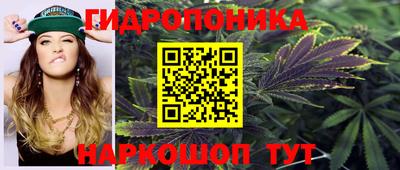эйфоретик Краснокаменск