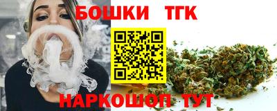 эйфоретик Краснокаменск
