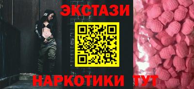 прущие грибы Краснодар