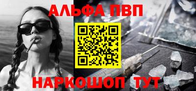 кокаин Краснознаменск