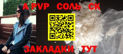 эйфоретик Краснокаменск