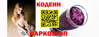 кокаин Краснознаменск