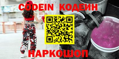 эйфоретик Краснокаменск