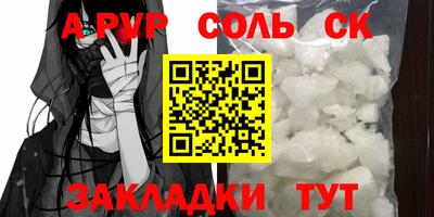 эйфоретик Краснокаменск