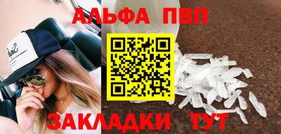 кокаин Краснознаменск