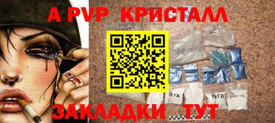 кокаин Краснознаменск