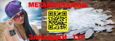 эйфоретик Краснокаменск