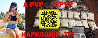 эйфоретик Краснокаменск