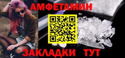 прущие грибы Краснодар