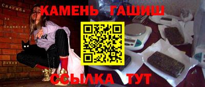 эйфоретик Краснокаменск