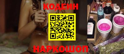 прущие грибы Краснодар