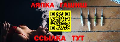эйфоретик Краснокаменск