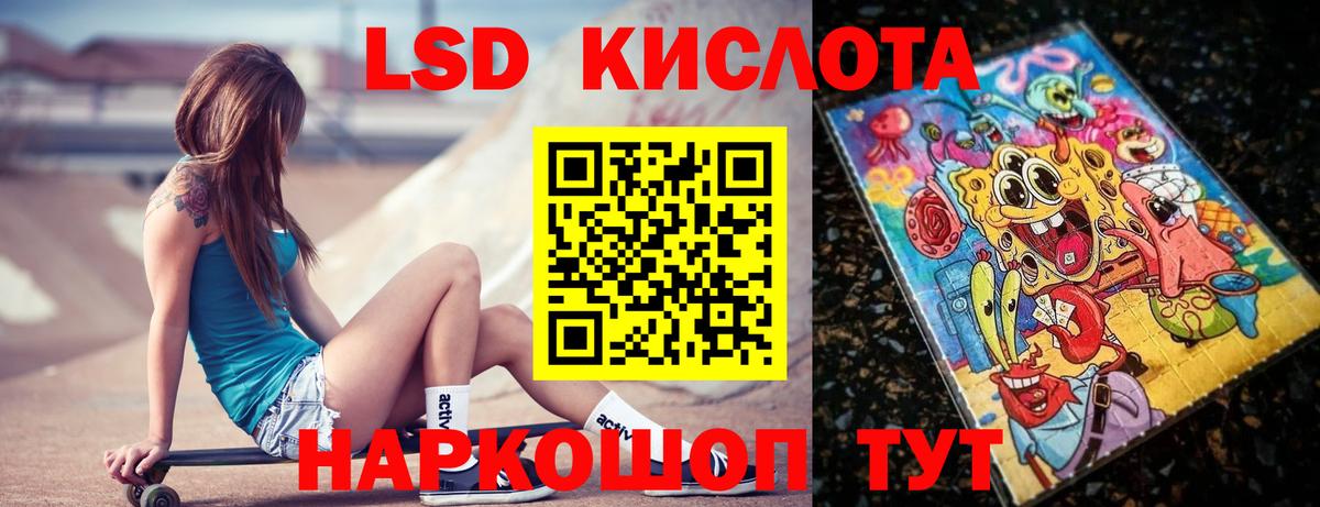 Лсд 25 экстази ecstasy  LSD-25 экстази ecstasy  Вход с VPN  Электросталь 