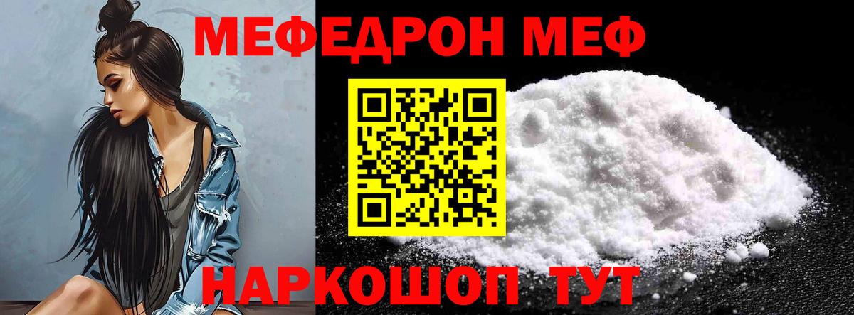 НБОМе Электросталь