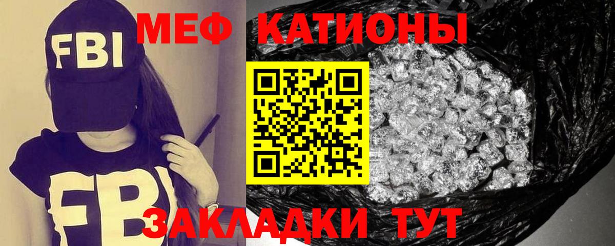 где можно купить   Вход с VPN  Электросталь  Мефедрон  Мефедрон VHQ  Меф кристаллы 