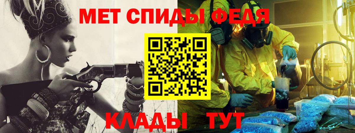 МЕТАМФЕТАМИН Methamphetamine Электросталь