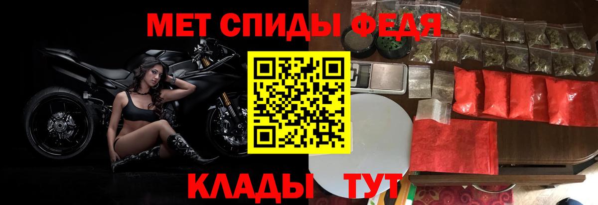 Электросталь  МЕТАМФЕТАМИН мет  Вход с VPN 