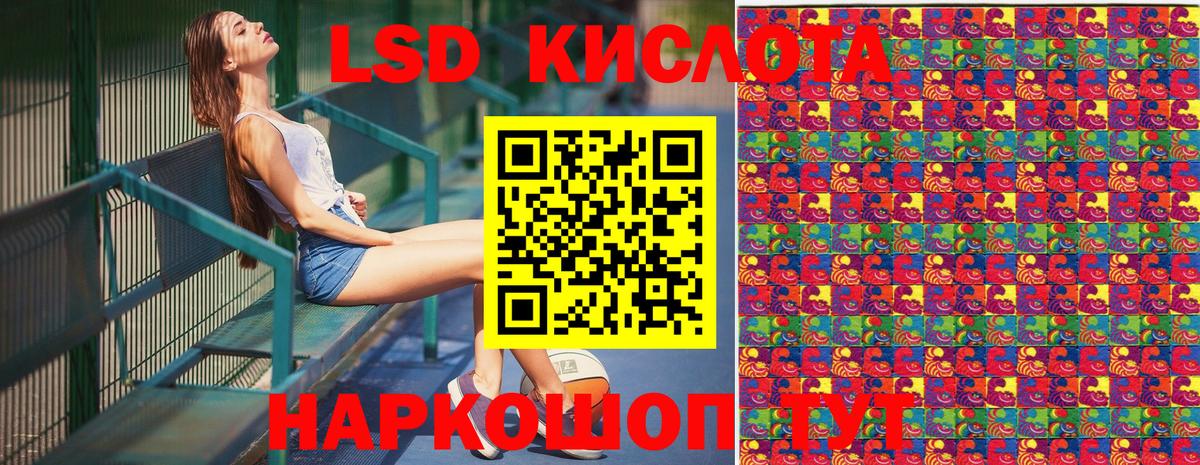 Марки 25I-NBOMe 1,8мг Электросталь