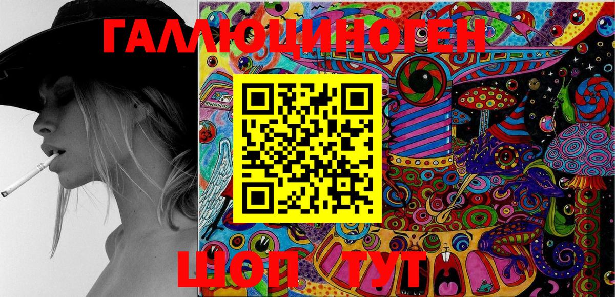 Электросталь  Галлюциногенные грибы мицелий  Вход с VPN 