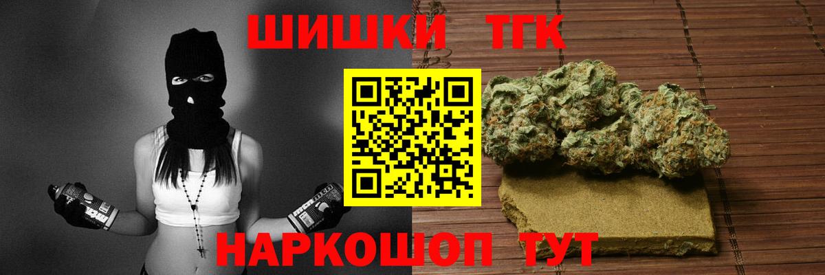 Конопля индика  Каннабис ГИДРОПОН  Вход с VPN  Канабис MAZAR  Электросталь  Конопля MAZAR 
